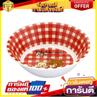 ชามเมลามีน 5.5" SUPERWARE RILAKKUMA MEETS WITH EGGS อุปกรณ์ใส่อาหาร MELAMINE BOWL 5.5" SUPERWARE RILAKKUMA MEETS WITH EG