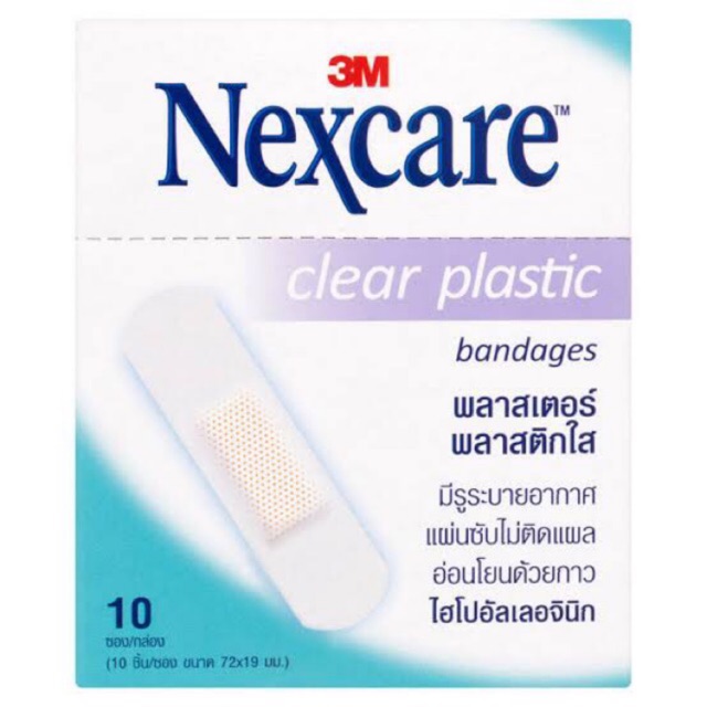 พลาสเตอร์ พลาสติกสีเนื้อ / พลาสติกใส Plaster Nexcare 3M Tan / Clear Plastic bandages บรรจุซองละ 10 ช