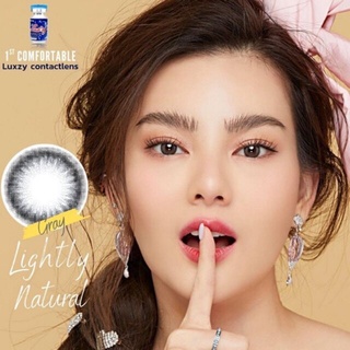 LuxzyLens Lightly Natural Gray  ลัคซี่เลนซ์ แถมตลับ ค่าสายตา