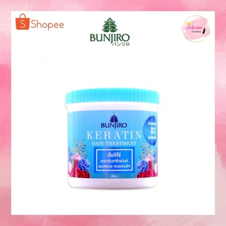 Bunjiro Keratin hair Treatment 450g. บันจิโร่ เคราติน ทรีทเม้นท์ ผมสลวย 450กรัม