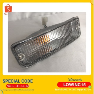 ❤️Mr.Auto ไฟหรี่ในกันชน โตโยต้า ไมตี้เอ็กซ์ 1987-1995 2สาย ฝ…