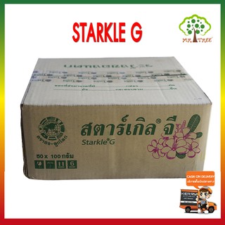 ขายส่ง สตาร์เกิ้ลจี (Starkel G) 100 grams X 50 pcs. สตาร์เกิลจี สารกำจัดแมลงชนิดดูดซึมเข้าทางราก