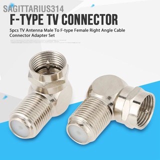 Sagittarius314 ชุดอะแดปเตอร์เชื่อมต่อเสาอากาศทีวี ตัวผู้ เป็น F Type ตัวเมีย มุมขวา 5 ชิ้น
