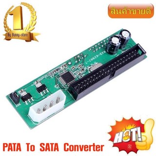 ตัวแปลงPATA/IDE to Serial ATA SATA HDD Hard Drive Disk Parallel Converter Adapter Card