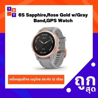 Garmin 6S Sapphire,Rose Gold w/Gray Band,GPS Watch เครื่องศูนย์ไทย เมนูไทย ประกัน 12 เดือน TDM - 010-02159-75