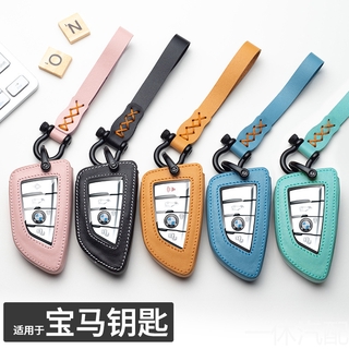 เหมาะสำหรับซองใส่กุญแจรถหนังแท้ของ Suitable for BMW key cover X1 X3 X5 X6 X7 GT 3 series 7 series 1 series leather car key case