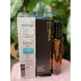 Shu Uemura Skin purifier Utimate8  Cleansing Oil 150ml ป้ายคิง ผลิต 10/2022