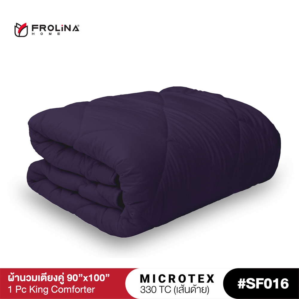 Frolina Microtex ผ้านวม 6 ฟุต King ขนาด 90x100 นิ้ว 330 เส้นด้าย - Design Vol.9