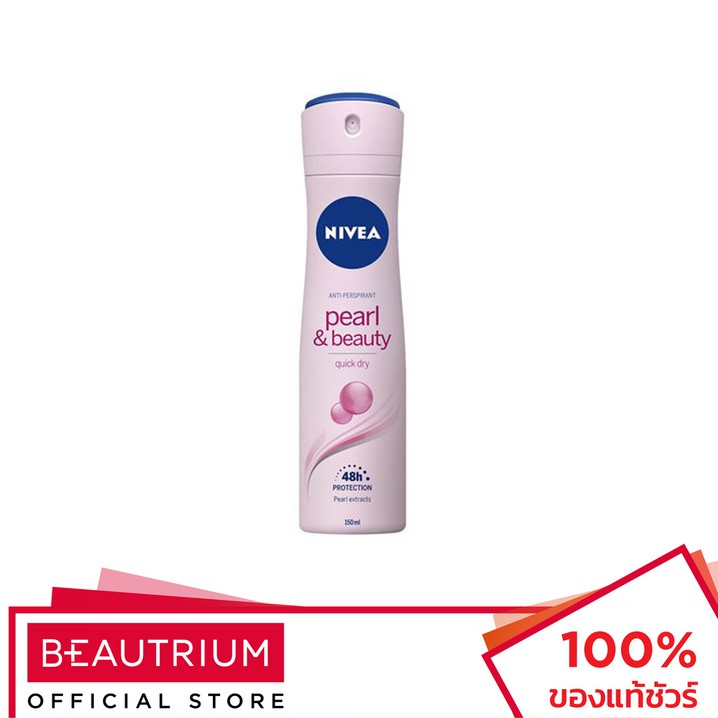 NIVEA Pearl & Beauty Deodorant Spray สเปรย์ระงับกลิ่นกาย 150ml