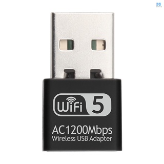 KKmoon อะแดปเตอร์รับสัญญาณเครือข่ายไร้สาย 2.4G 5G AC1200Mbps USB Dual Band WIFI RTL8812