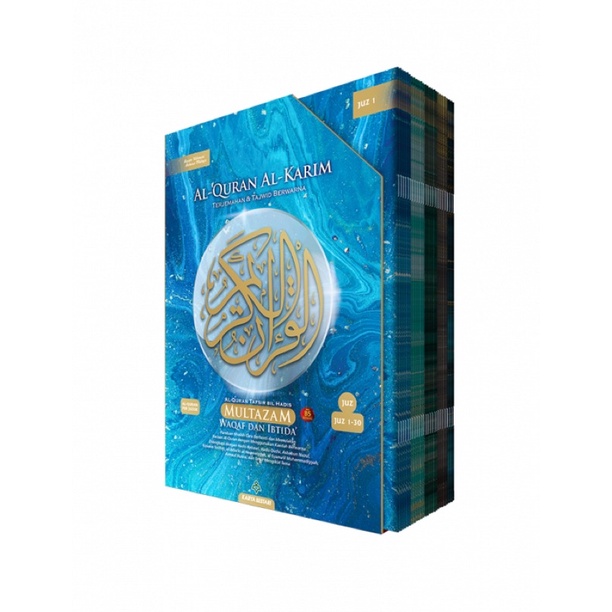 Al-Quran Multazam Perjuzuk B5 โดย Bestari