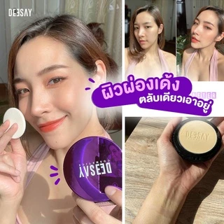 DEESAY-แป้งดีเซย์ แป้งคุมมัน Deesay bright skin color control foundation powder