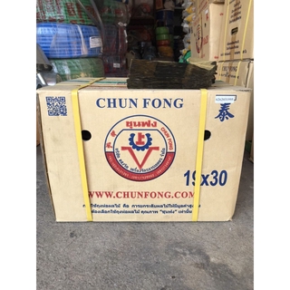 ถุงคาร์บอนห่อมะม่วง (ชุนฟง) แดง 2 ขีด (จำนวน 2,000 ใบ)