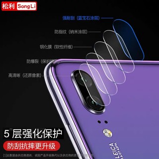 ฟิล์มเลนส์กล้อง Huawei P20Pro ฟิล์มกระจก เลนส์กล้อง ปกป้องกล้องถ่ายรูป Camera Lens Tempered Glass สินค้าใหม่