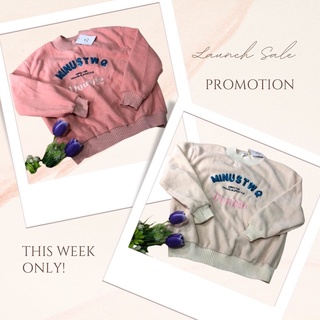 เสื้อสเวตเตอร์พร้อมส่งสไตล์เกาหลี