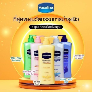 โลชั่นวาสลีน(Vaseline)ขนาด400ml. มี5สี