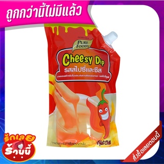 เพียวฟู้ดส์ ชีสดิป รสเผ็ด 1000 กรัม Purefoods Spicy Chessy Dip 1000 g