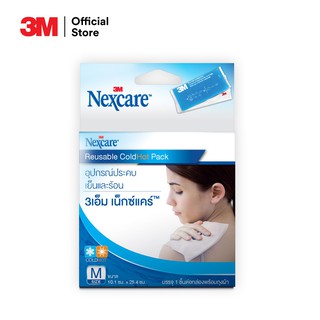 3M Nexcare Cold Hot Pack Size M ขนาด 10.1 x  25.4 cm เจลประคบร้อน-เย็น