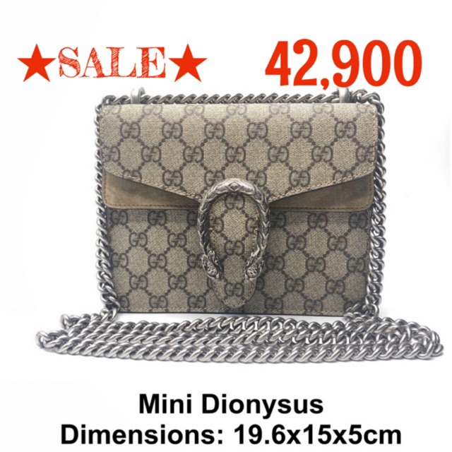 ✨NEW✨ Gucci Dionysus GG Mini Bag in Beige