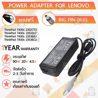 สายชาร์จ คอม อะแดปเตอร์ Lenovo 20V 4.5A อะแดปเตอร์คอม Charger Adapter Power Supply Lenovo 42T4417 45N0110 T430s โน๊ตบุ๊ค