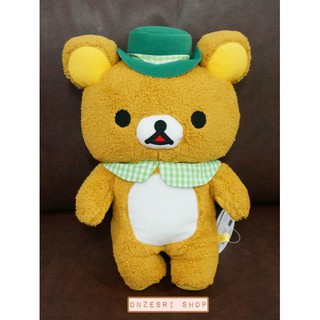 ตุ๊กตา Rilakkuma ชุดคอลเลกชั่นลายตารางสีเขียว ขนาด 40 x 30 x 11 ซม.