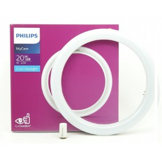 PHILIPS หลอดLED กลม #Circular 20W DL