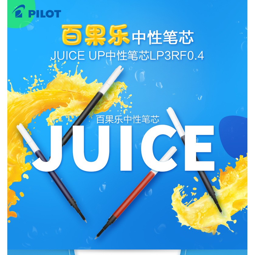 LP3RF รีฟีลปากกา PILOT Juice up refill