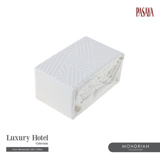 PASAYA HOTEL COLLECTION - ปลอกผ้านวม 3.5 ฟุต - MONDRIAN 400 SERIES