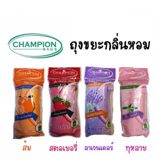 ถุงขยะกลิ่นหอม แชมเปี้ยน / Garbage Bag (ออกใบกำกับ)