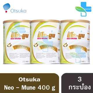 Neo Mune นีโอมูน อาหารสำหรับผู้ที่ต้องการโปรตีนและพลังงานสูง (400 กรัม) [3 กระป๋อง]