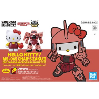 SDCS SD Gundam Cross Silhouette Hello Kitty Zaku II Principality of ZEON Char Aznable`s Mobile Suits BANDAI 457310261029