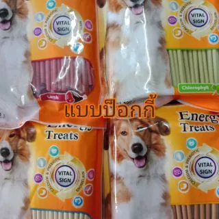 ขนมสุนัข goodies สำหรับสุนัข แมว ขนาด 500 กรัม 4แบบ 4รส