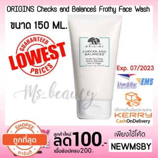 🔥เข้าเพิ่ม🔥ของแท้💯/พร้อมส่ง Origins Checks And Balances Frothy Face Wash 150 ml.