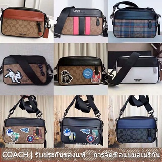 us นำเข้า⭐️ Coach 83265 83133 72945 72947 89188 234 91498 83024 85037 Graham Crossbody/ผู้ชาย / กระเป๋าสะพายข้างกระเป๋าก