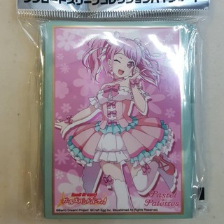 Bushiroad Sleeve Collection High Grade Vol.1452 BanG Dream! Girls Band Party!  Aya Maruyama