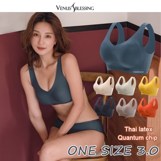 &lt;One Size3.0&gt; Size-free black-technology underwear Thai latex bra pad + quantum chip underwear womens vest style seamless sports shockproof sleep ชุดชั้นในไร้รอยต่อ เสื้อในไร้ขอบ สปอร์ตบรา เสื้อชั้นใน ยกทรง กางเกงในผู้