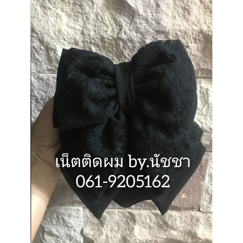 เน็ตติดผมผ้าชีฟองผสมผ้าลูกไม้