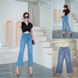 G.D.Jeans รุ่น 1517-1#กางเกงยีนส์ขายาวผ้าด้านทรงกระบอกใหญ่สีอ่อนทรงเรียบ