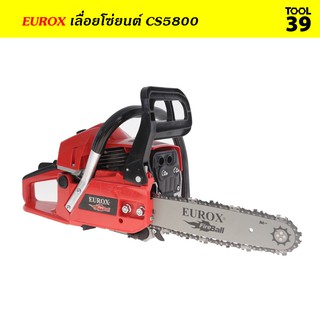 เลื่อยโซ่ยนต์ EUROX CS5800