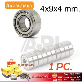 NB Bearing 4x9x4 ZZ ลูกปืนเม็ดกลม ปิดเหล็กสองด้าน ขนาดเล็ก R940 ZZ 684 (API) ราคาต่อ 1 ชิ้น  684 ZZ