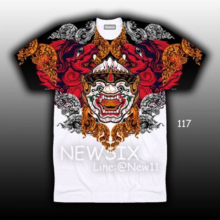 [โค้ดINC11FAลด70฿] Newsix Store เสื้อยืด รหัส 117