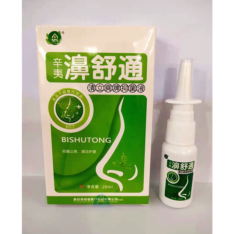 Y281 สเปรย์จมูก Unisex Rhinitis ไซนัสอักเสบโรคคัดจมูก Care จมูก Itch Relief Sprayer