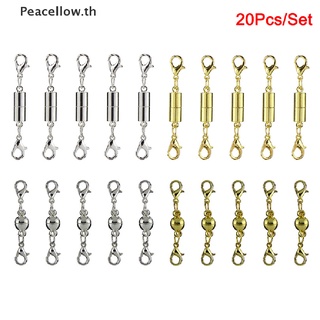 Peacellow ตะขอแม่เหล็ก สีเงิน สีทอง สําหรับทําเครื่องประดับ สร้อยคอ สร้อยข้อมือ DIY 20 ชิ้น