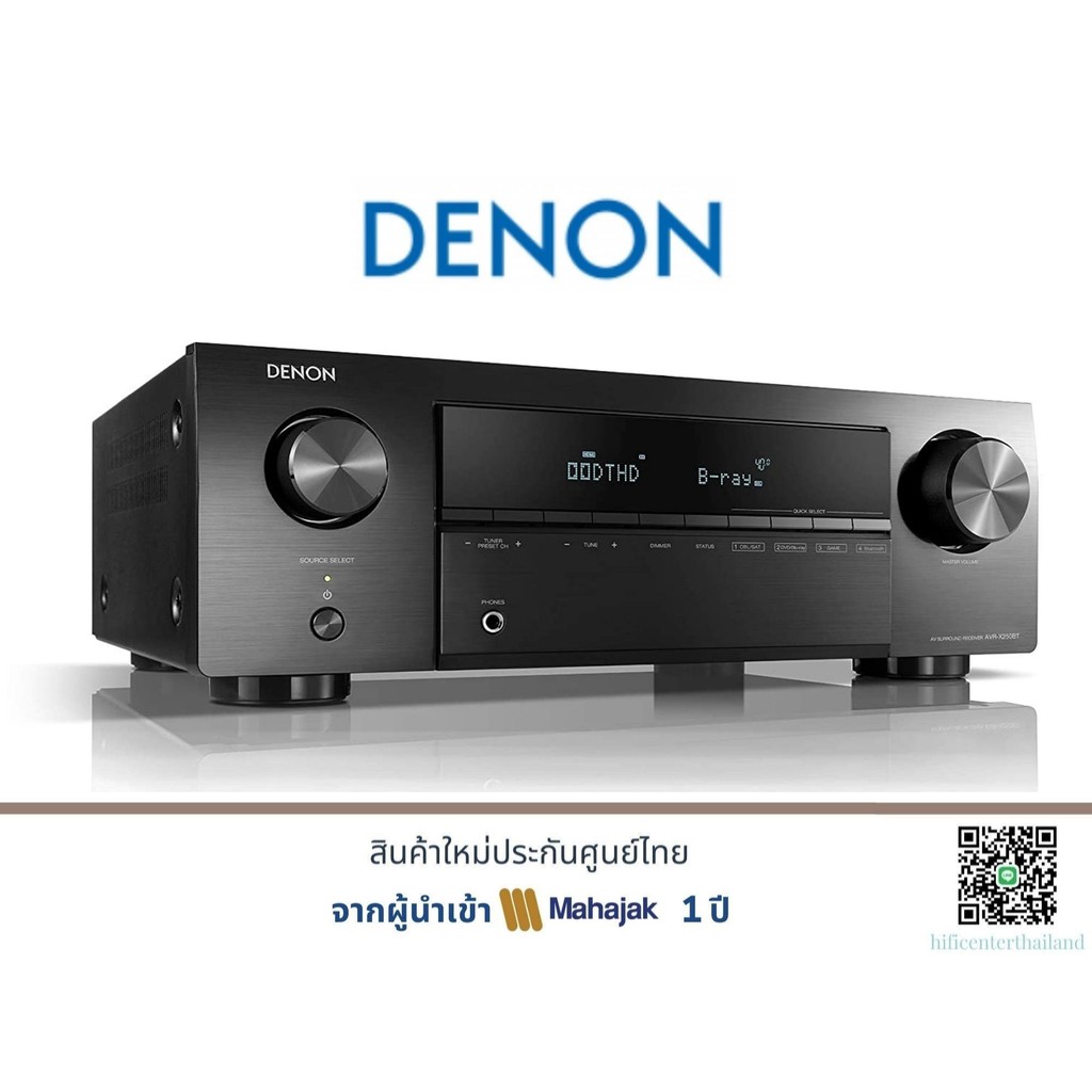 DENON AVR-X250BT 5.1 Channel 4K Ultra HD AV Receiver With Bluetooth