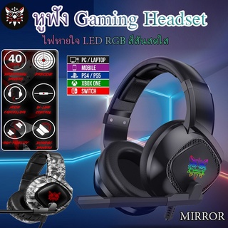 ONIKUMA หูฟัง K19 Gaming Headset หูฟังเกมมิ่ง ไมโครโฟน Gaming Headset มาพร้อมกับ ไมค์ตัดเสียงรบกวน +แสงไฟ RGB ใช้งานได้ท