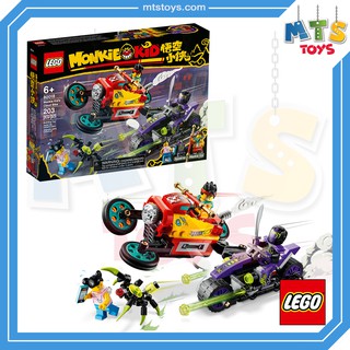 **MTS Toys**Lego 80018 Monkie Kid : Monkie Kids Cloud Bike เลโก้เเท้