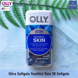 57% OFF Sale!! EXP: 04/23-07/23 OLLY - Ultra Softgels Youthful Skin 30 Softgels วิตามินสำหรับผิว กระชับผิว ชุ่มชื้น