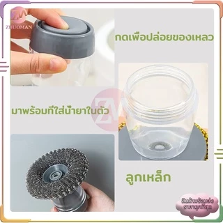 ฝอยขัดหม้อ ใช้สำหรับทำความสะอาดได้อเนกประสงค์ เช่น ล้างจาน กระทะ หรืออื่นๆตามต้องการ