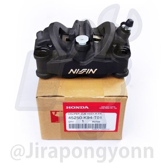 คาลิเปอร์เบรคหน้า CB150i (2018) 45250-K94-T01 แท้ ศูนย์