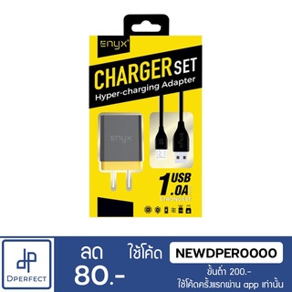 ENYX Charger set ชุด Adapter+สายชาร์จ [ของแท้ 100% มีประกัน 1 ปี]